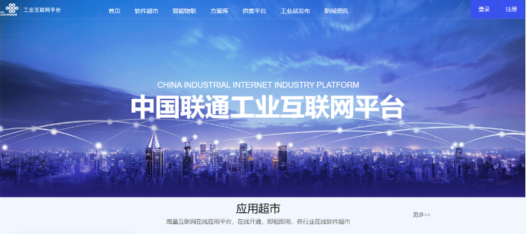 聚焦人工智能軟件開發(fā) 濰坊聯(lián)通全力助推數(shù)字強市建設