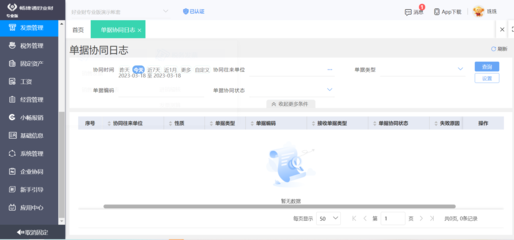 長春工廠ERP升級 人工智能應用軟件開發(fā)的戰(zhàn)略路徑
